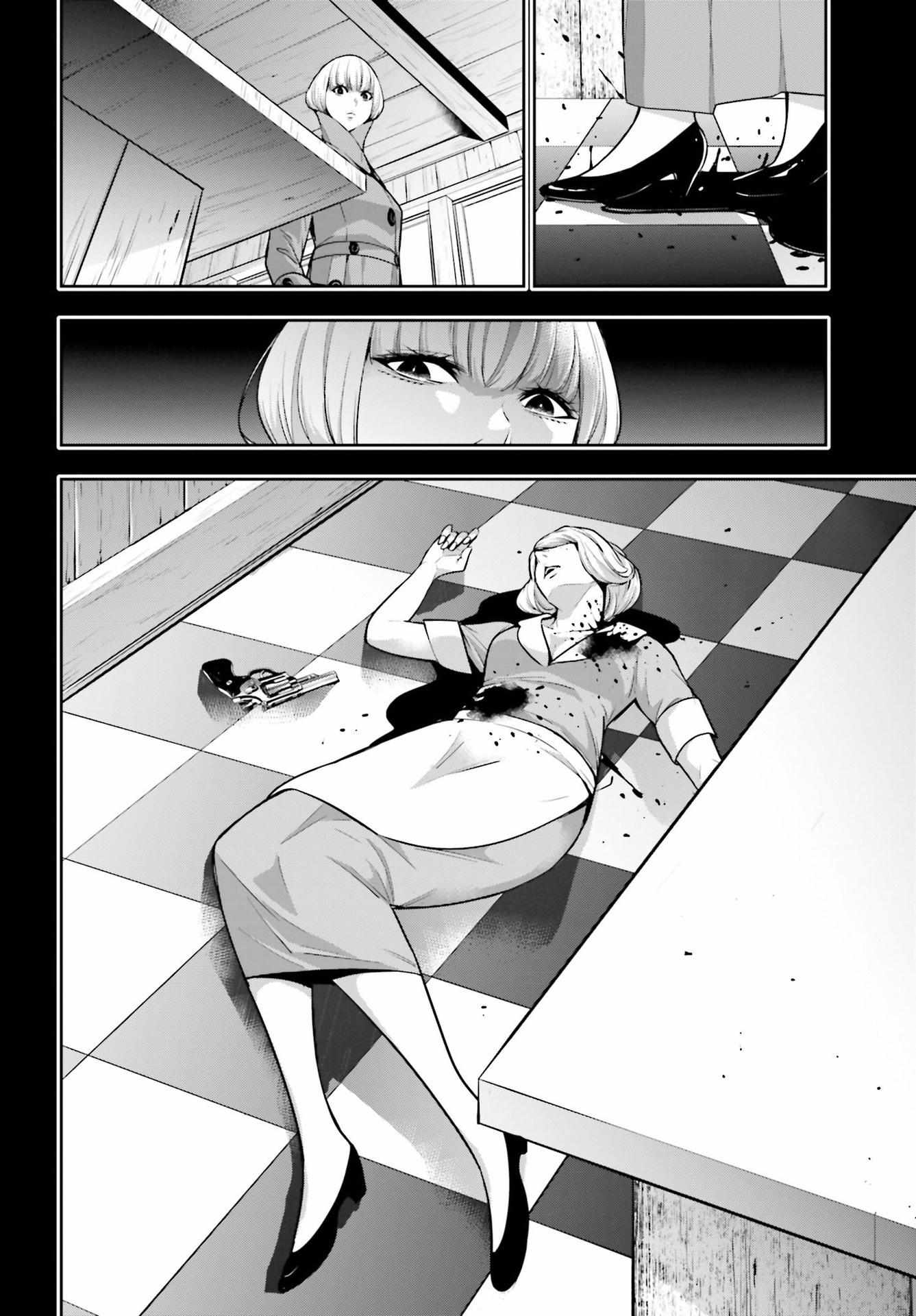 Majo Taisen: 32-nin no Isai no Majo wa Koroshiau [ALL CHAPTERS] Chapter 41 12